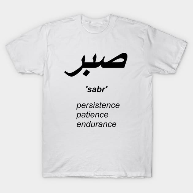 sabr T-Shirt by junimond